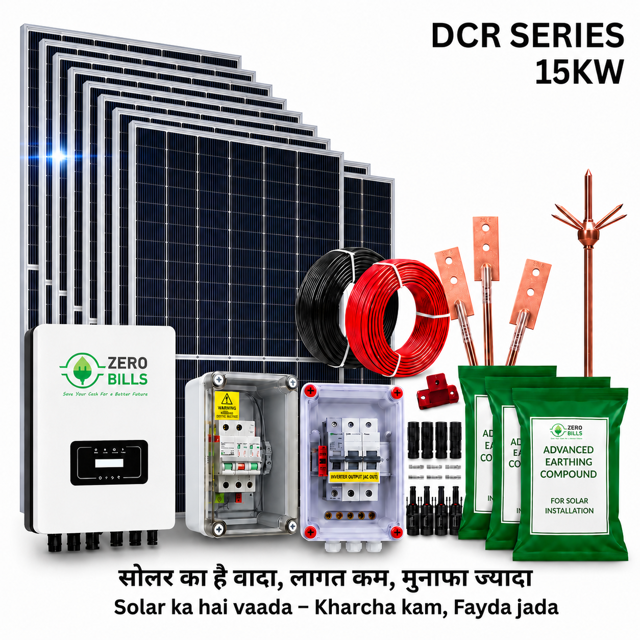 solar kit